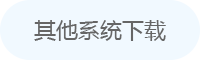 苹果版下载